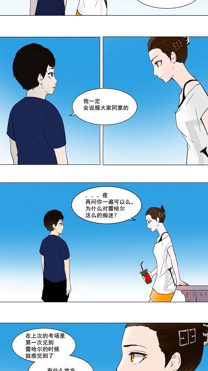 第55话9