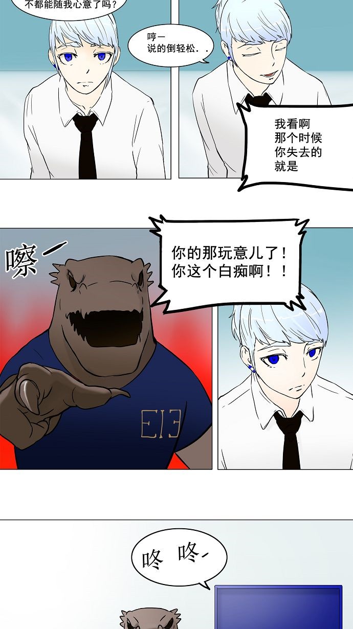 第54话11