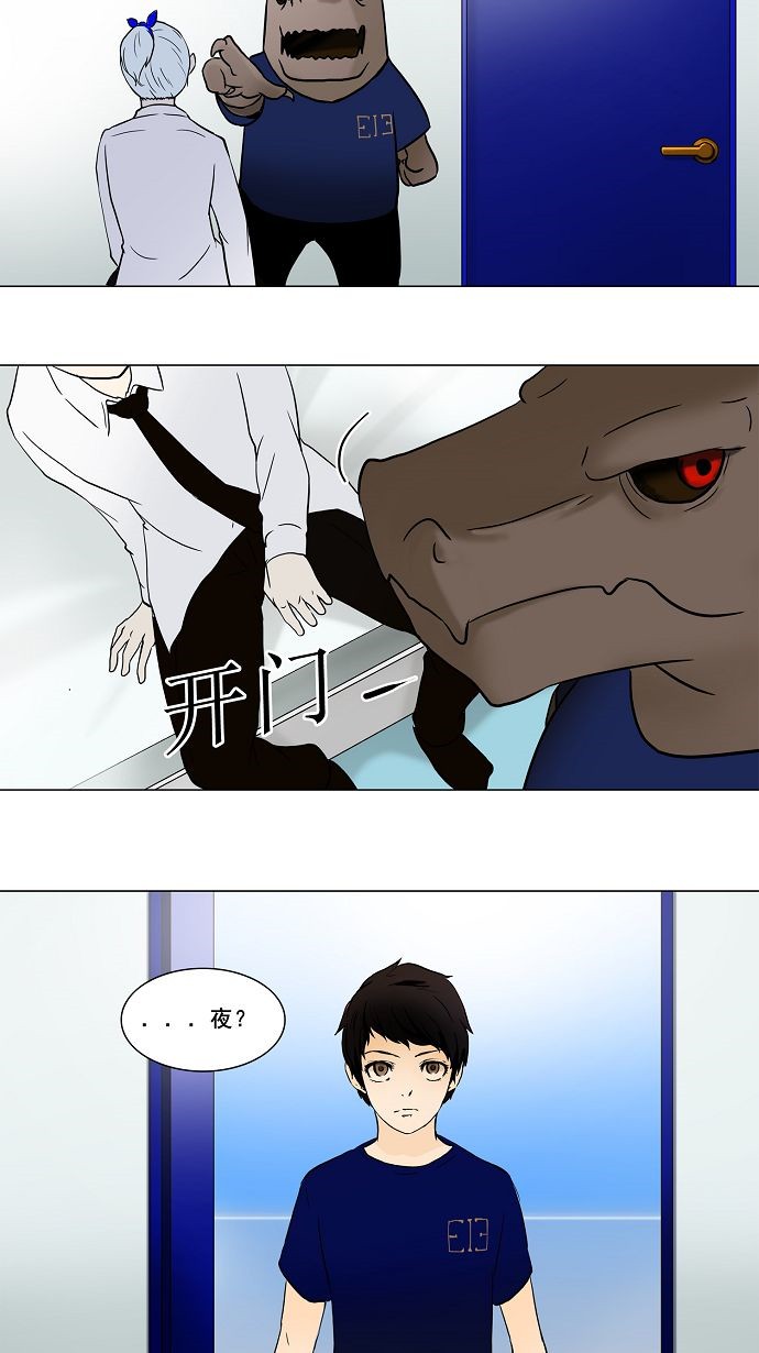 第54话12