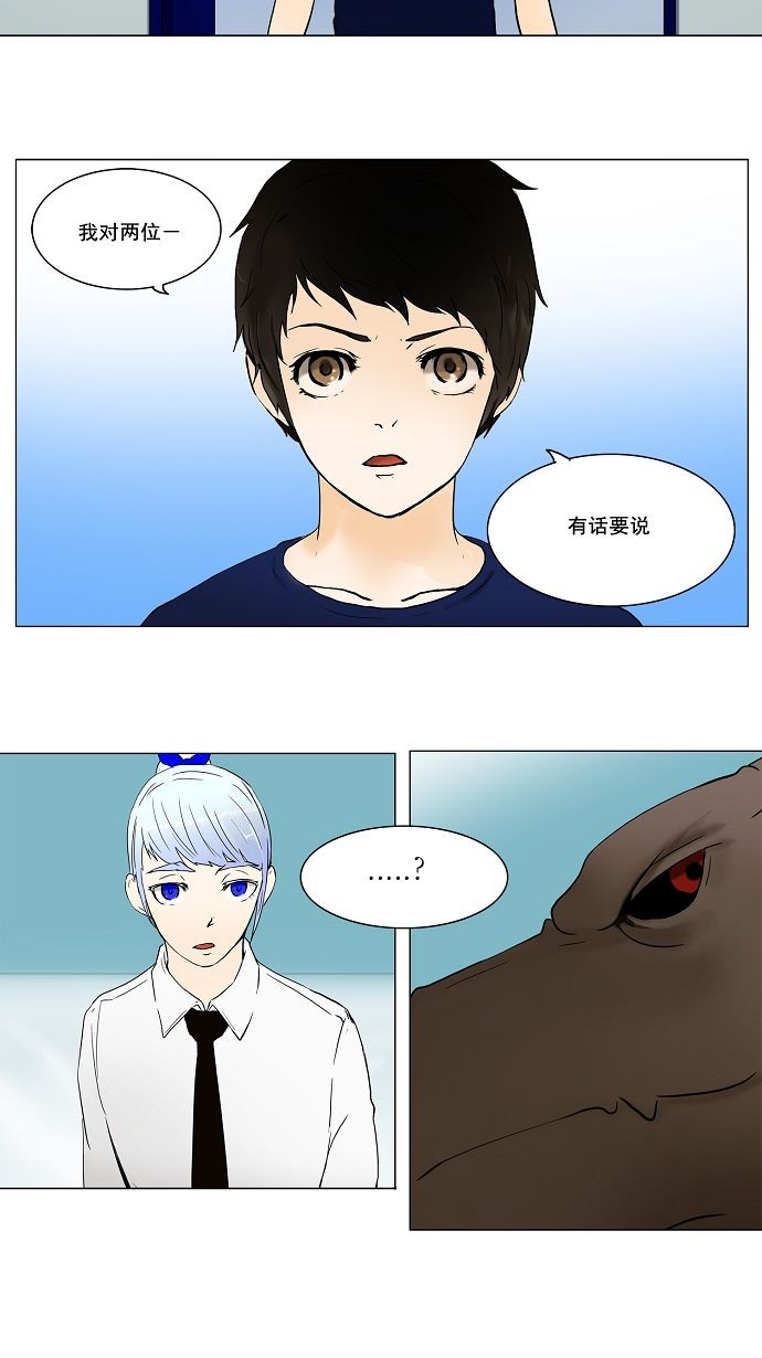 第54话13