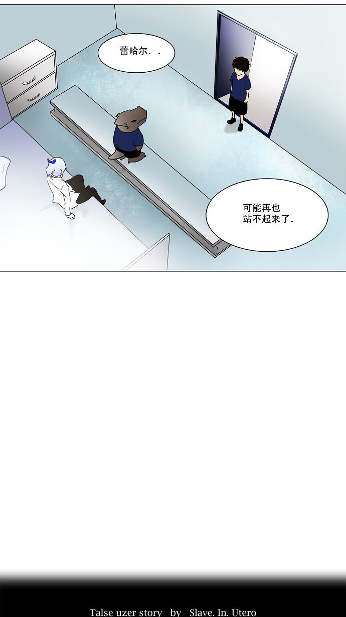 第54话14