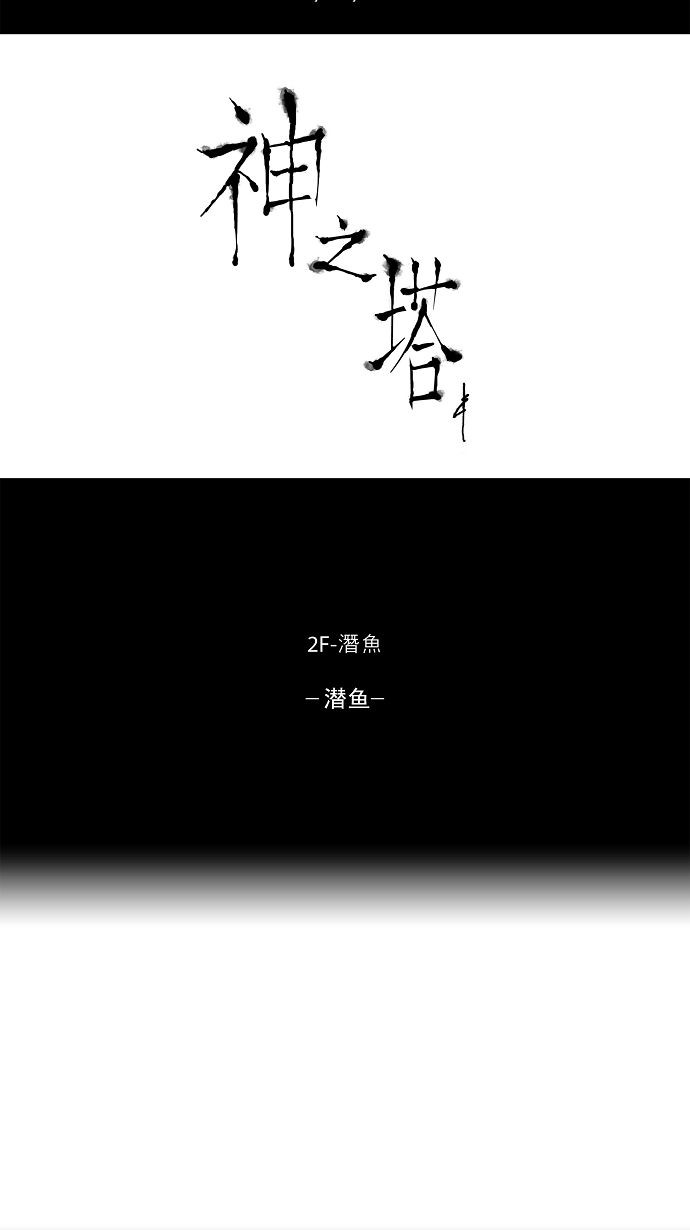 第54话15