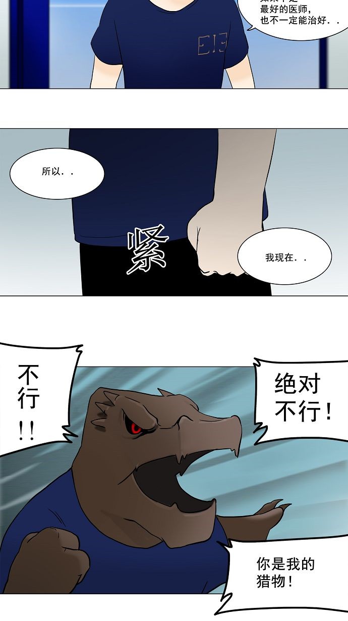 第54话18