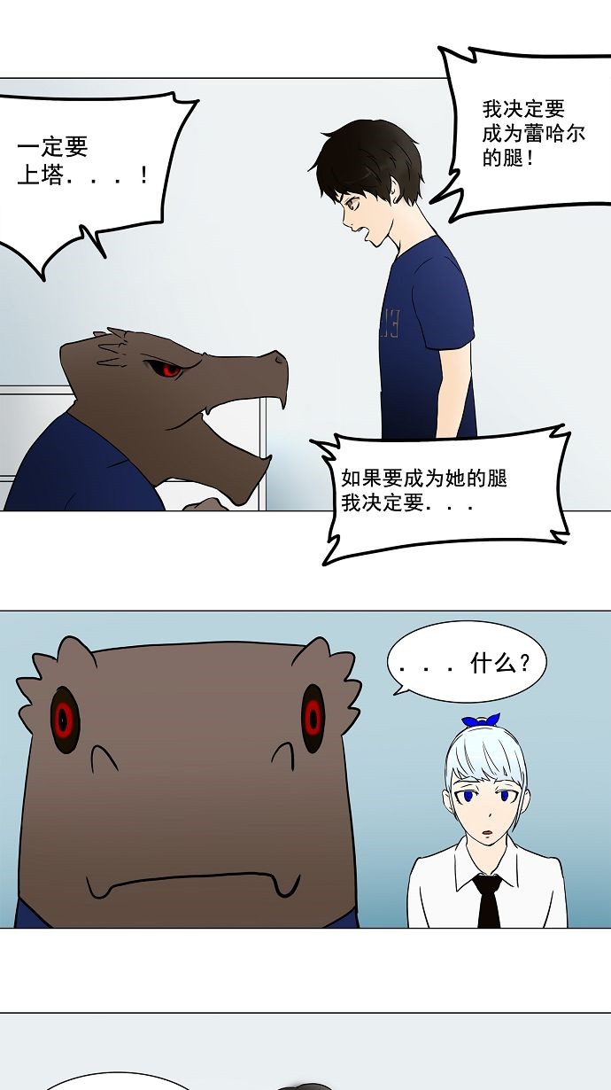第54话19