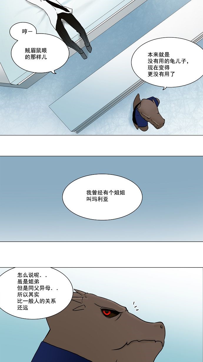 第54话2