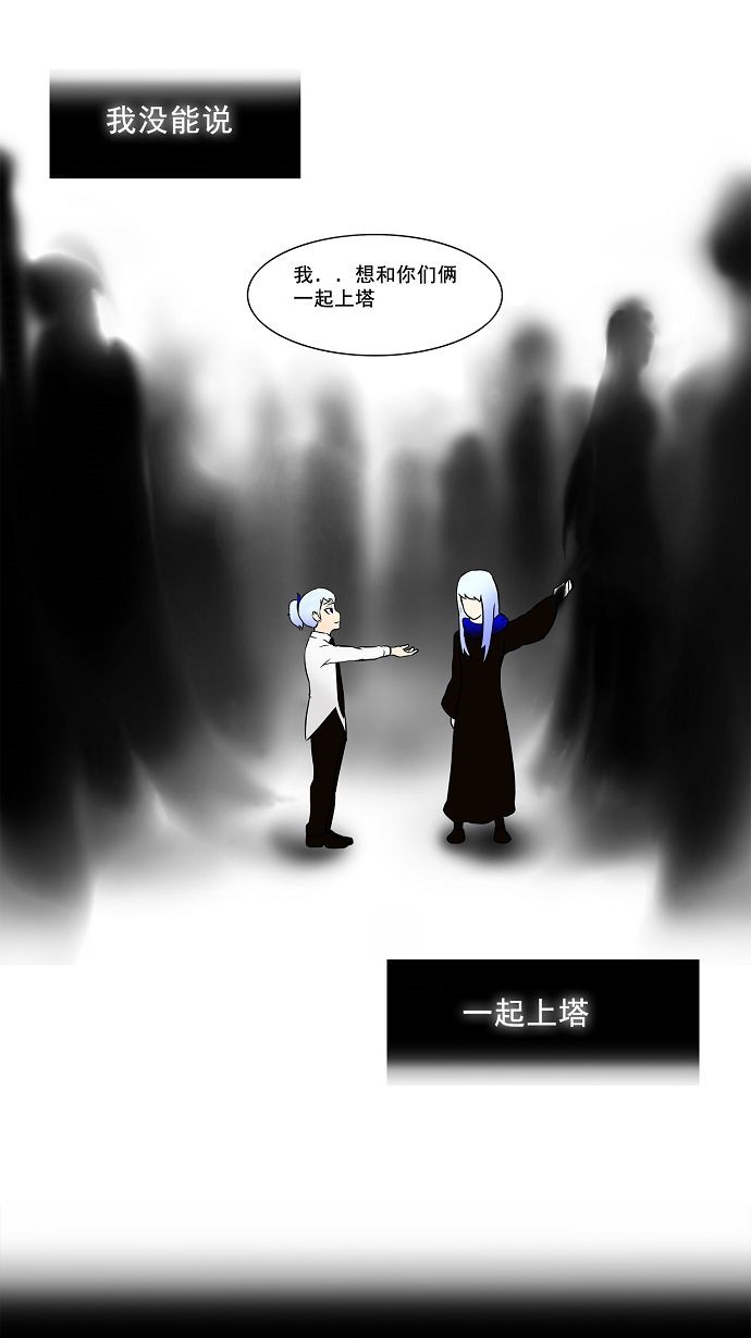 第54话24