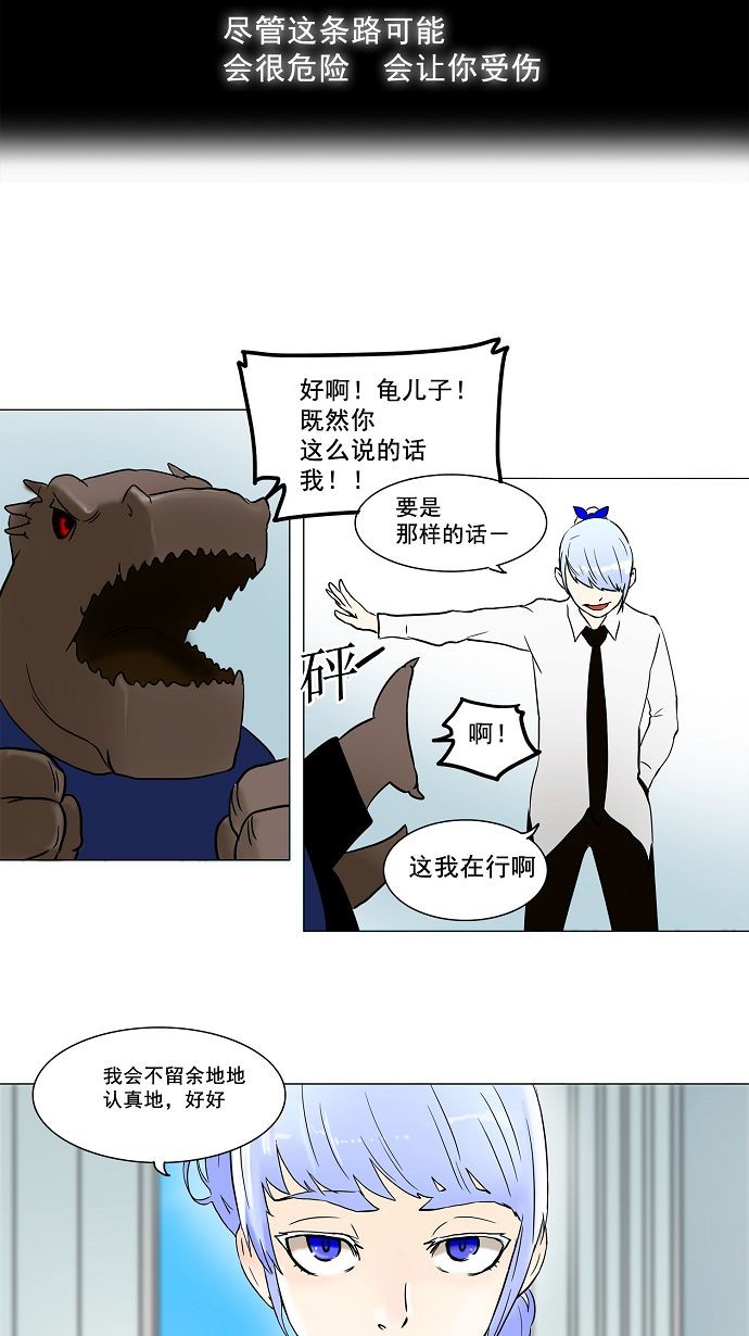 第54话25