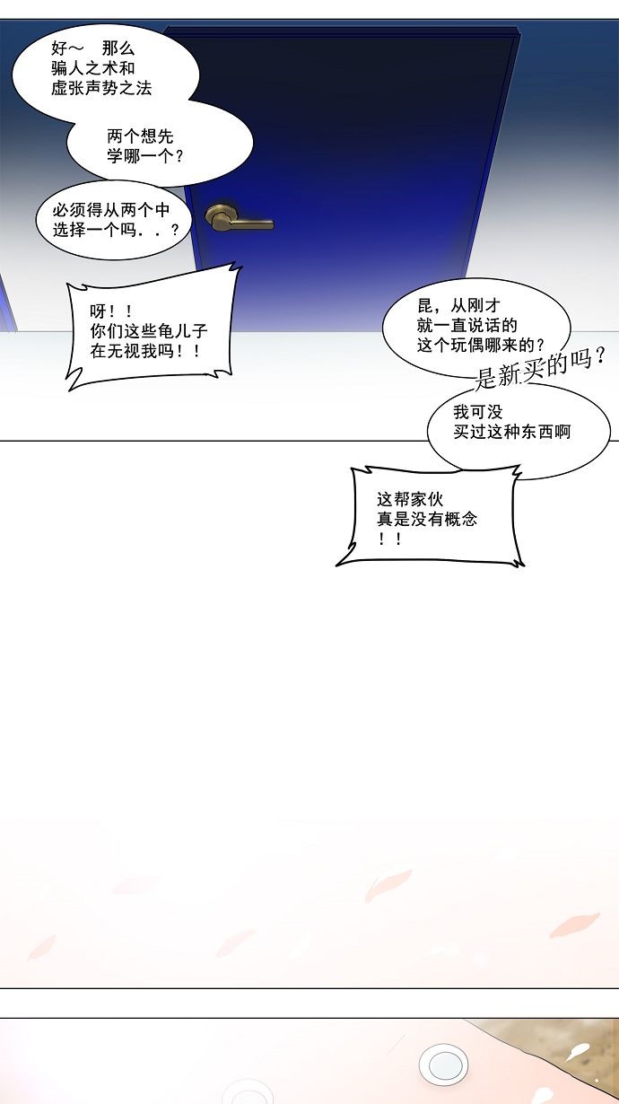 第54话27