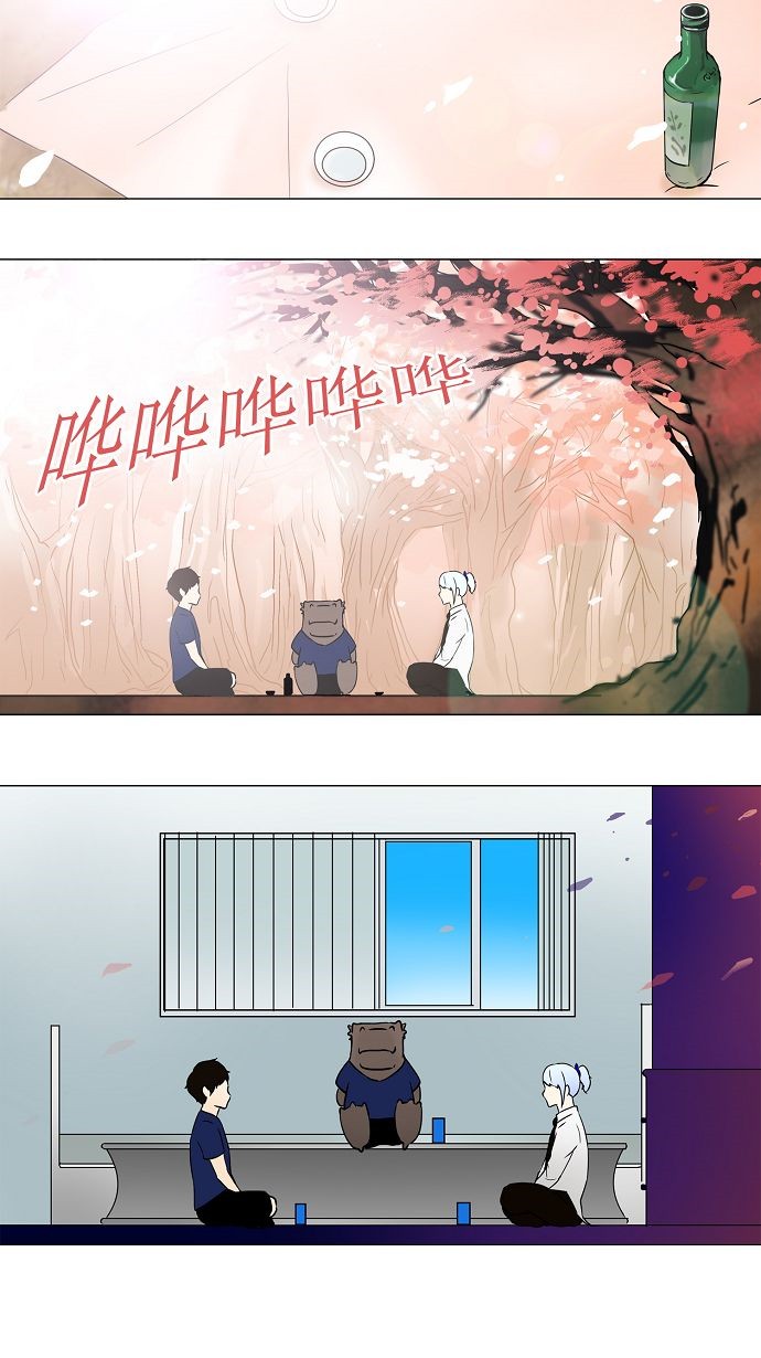 第54话28