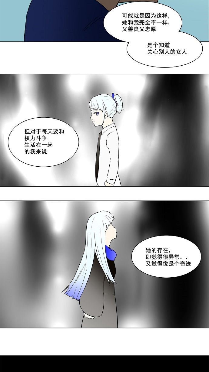 第54话3