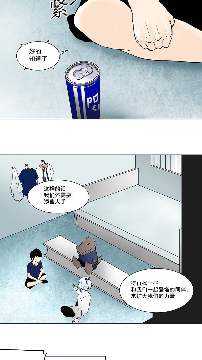 第54话32