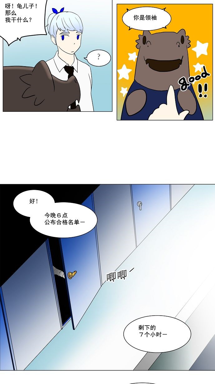 第54话33