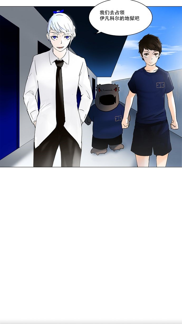第54话34