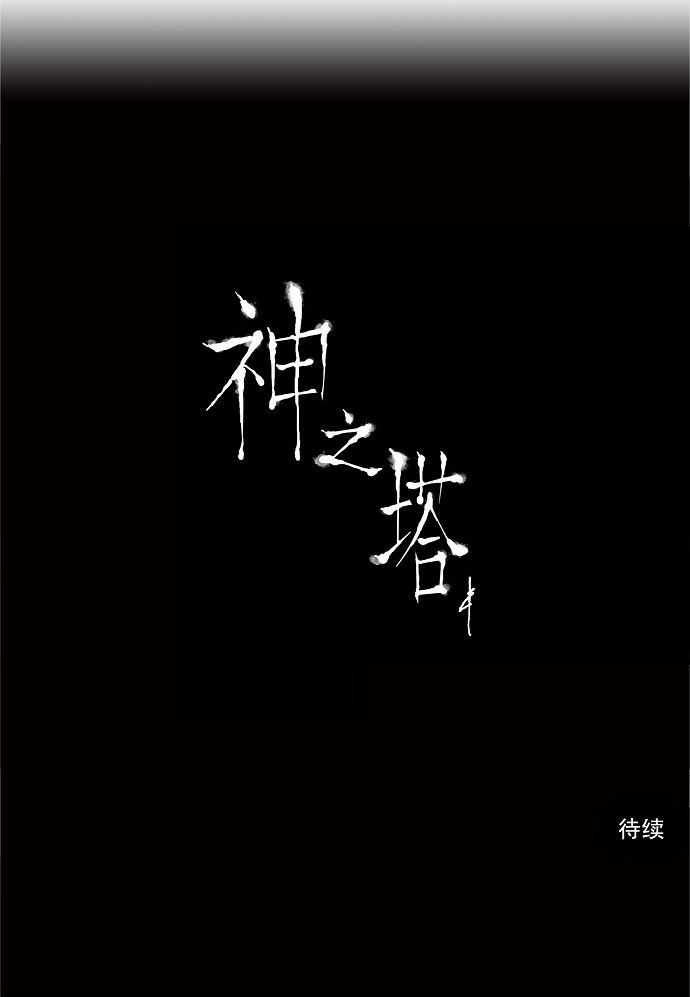 第54话35