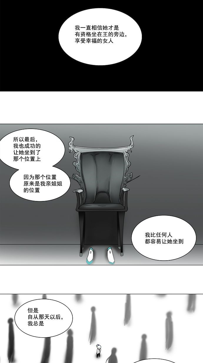 第54话4
