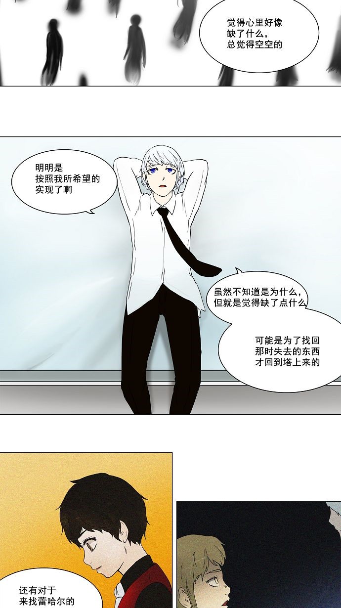 第54话5
