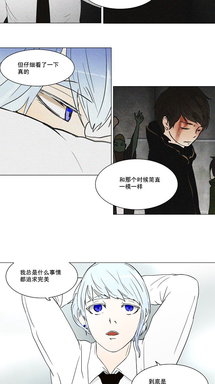 第54话7