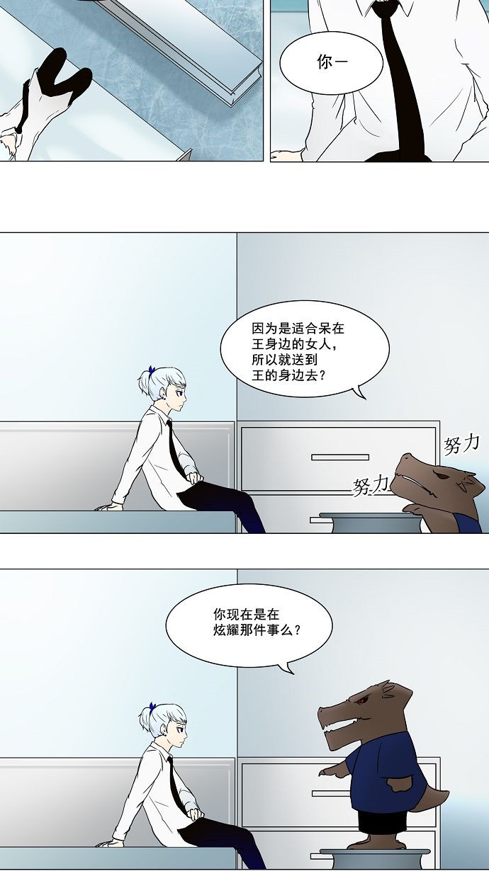 第54话9