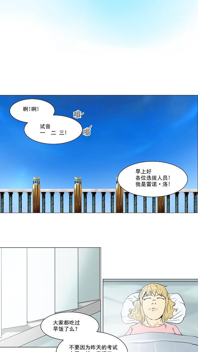 第53话1