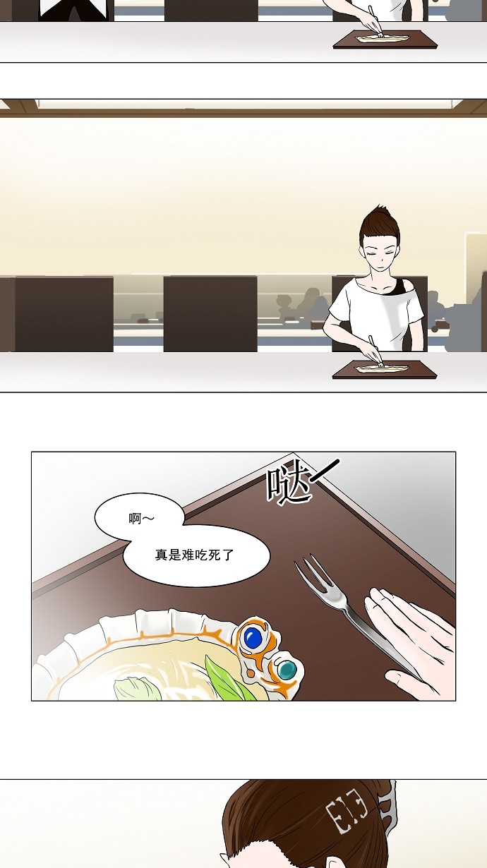 第53话11