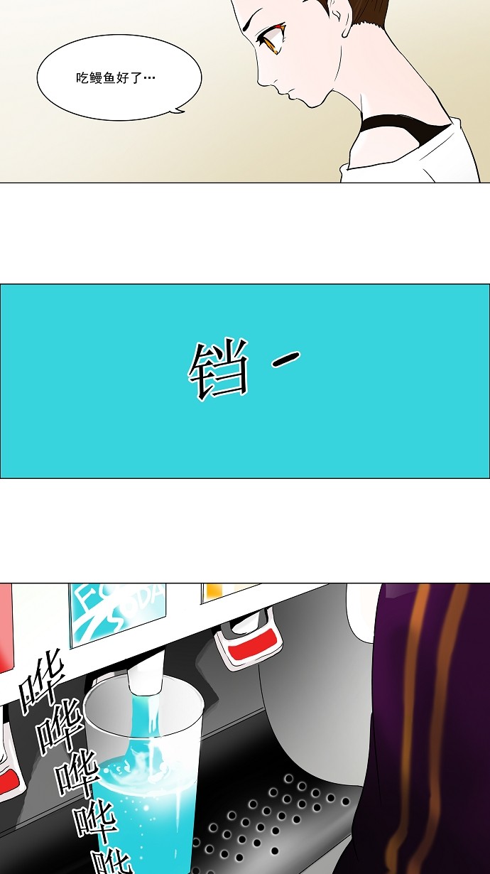 第53话12