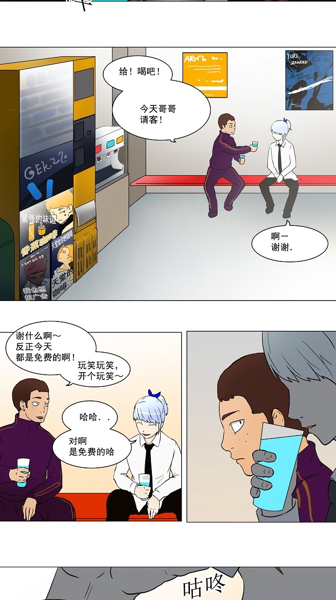 第53话13