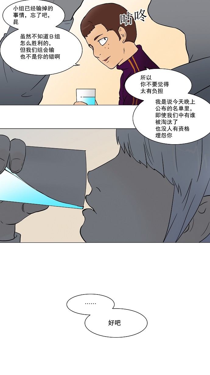 第53话14