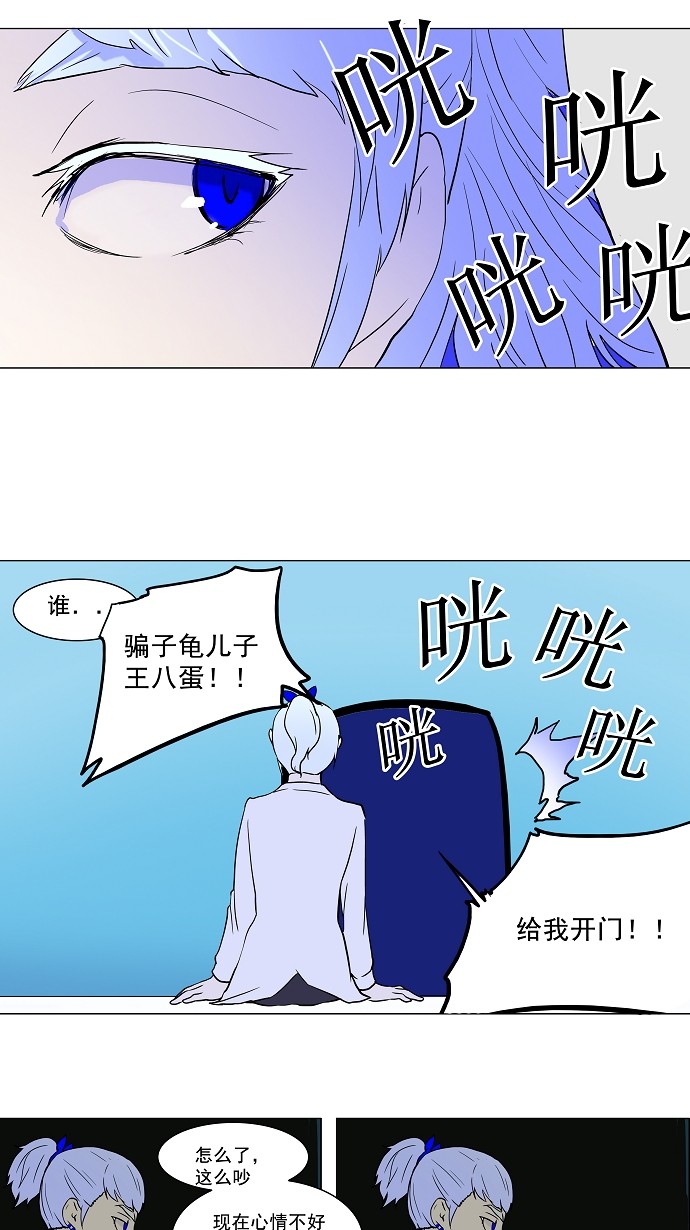 第53话16