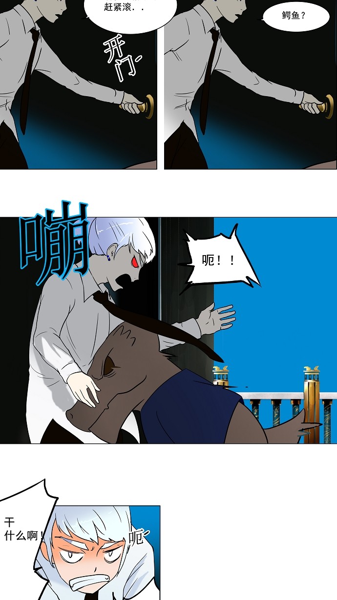 第53话17