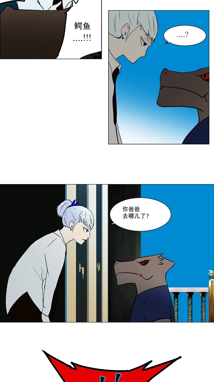 第53话18