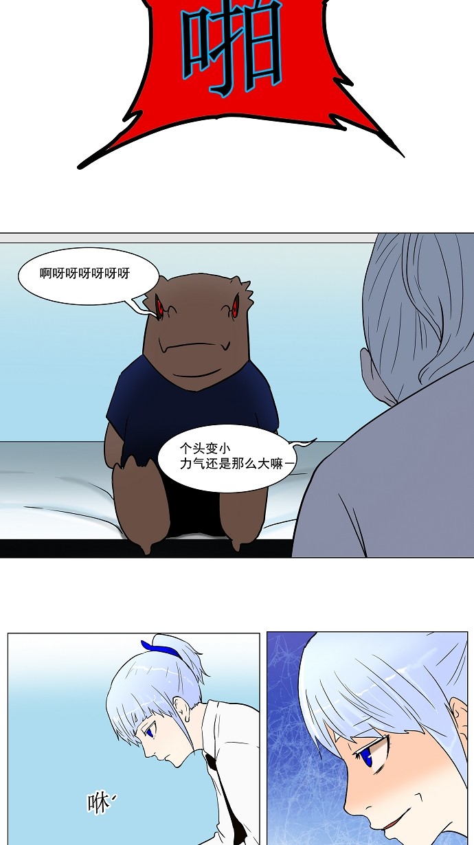 第53话19