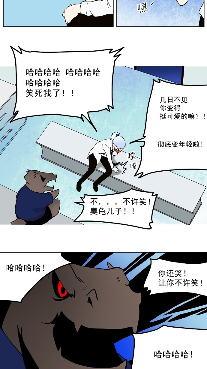 第53话20