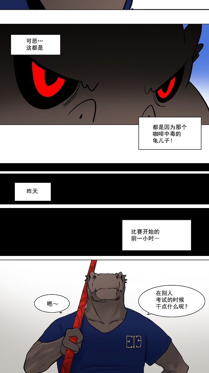 第53话21