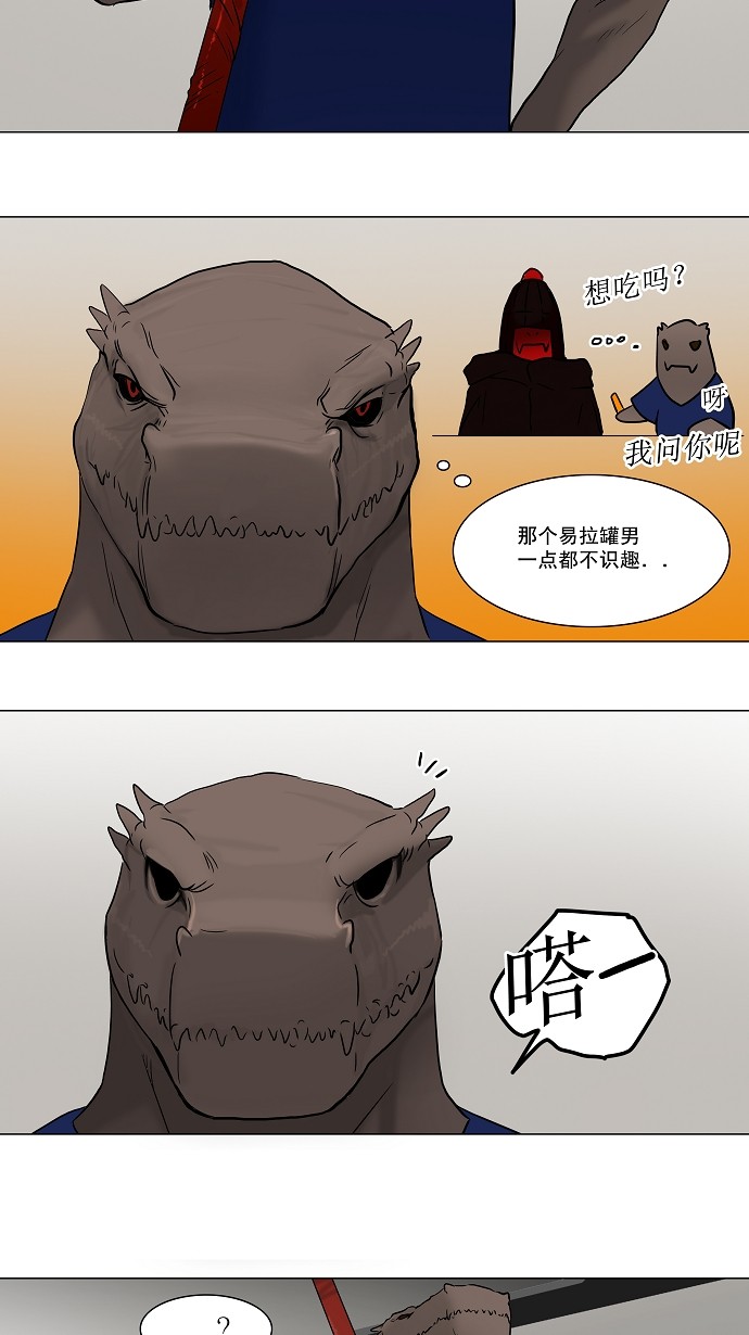 第53话22