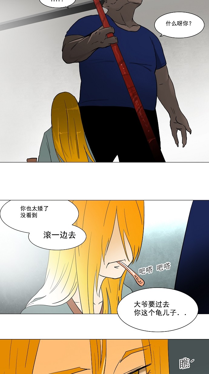 第53话23