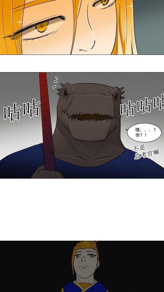 第53话24