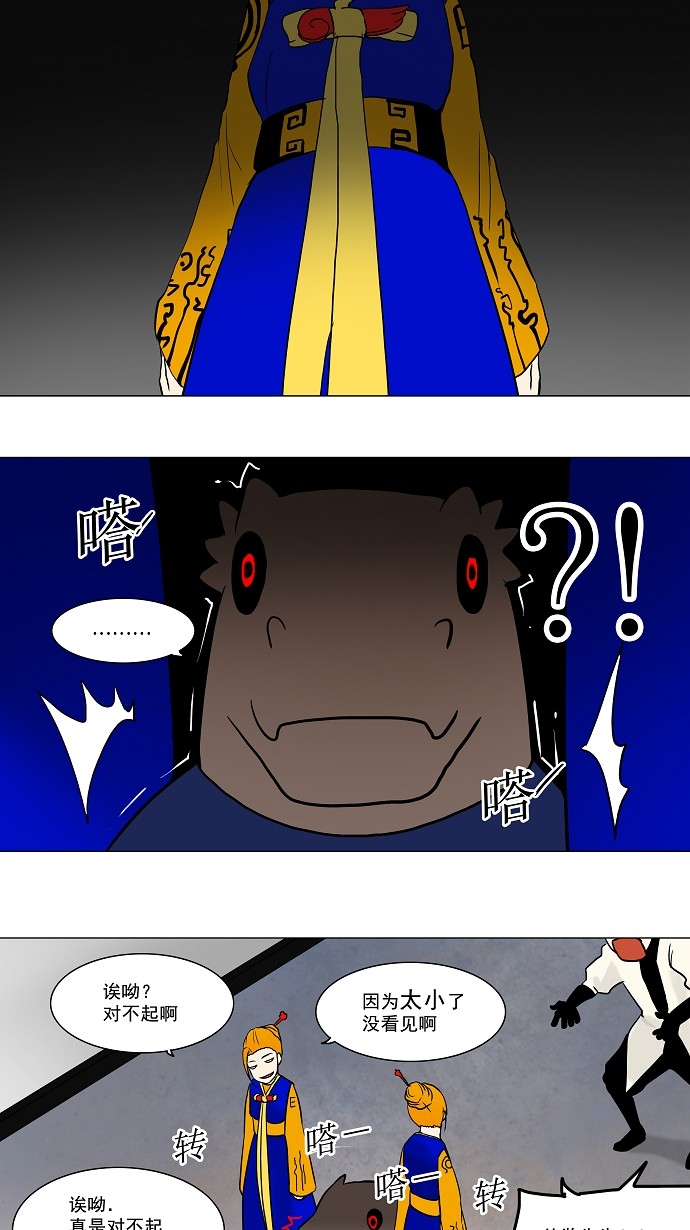 第53话25