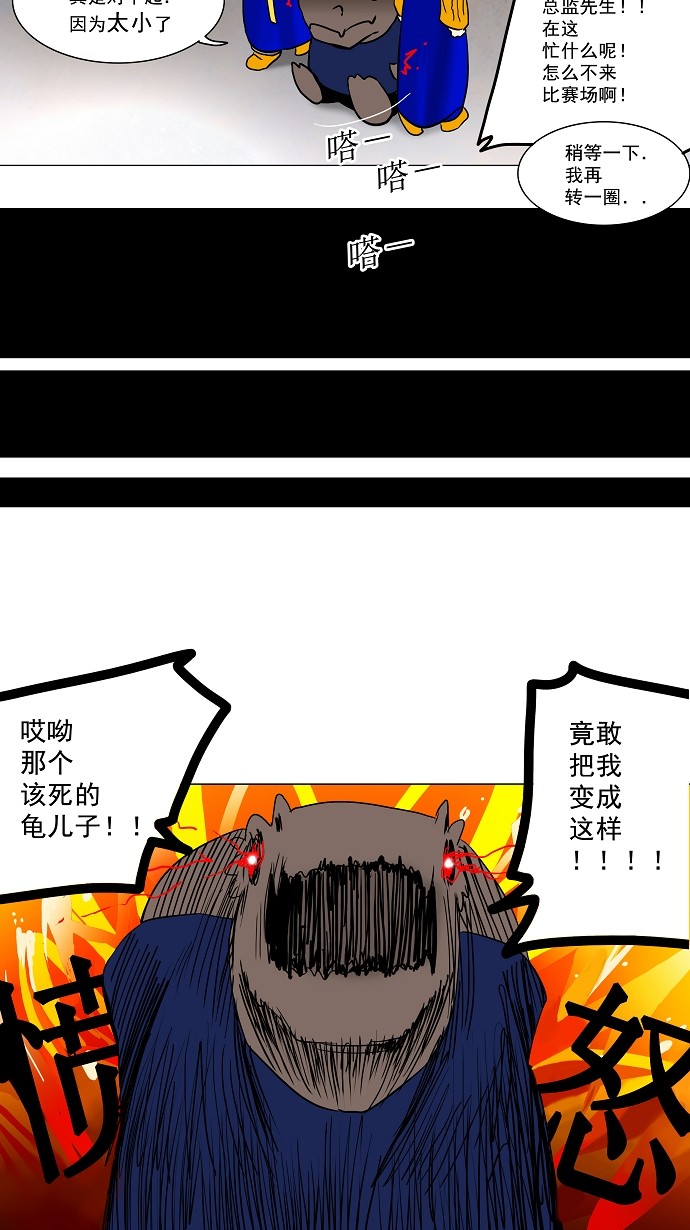 第53话26
