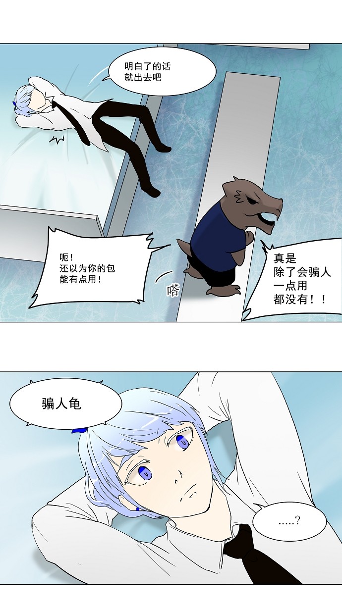 第53话28