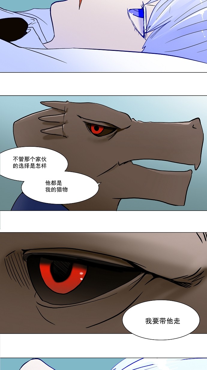 第53话32