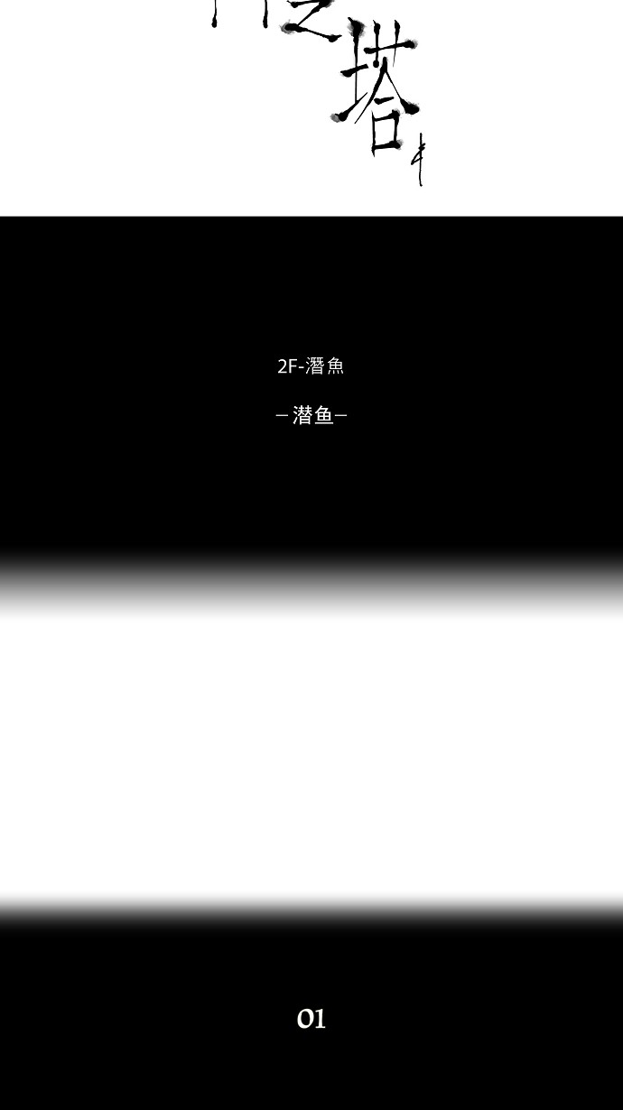 第53话5