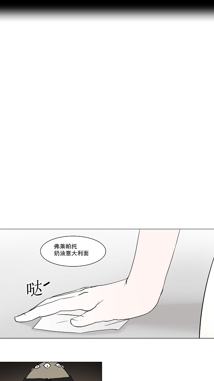 第53话6