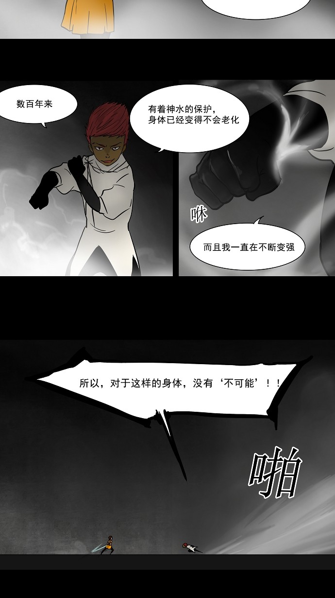 第52话10