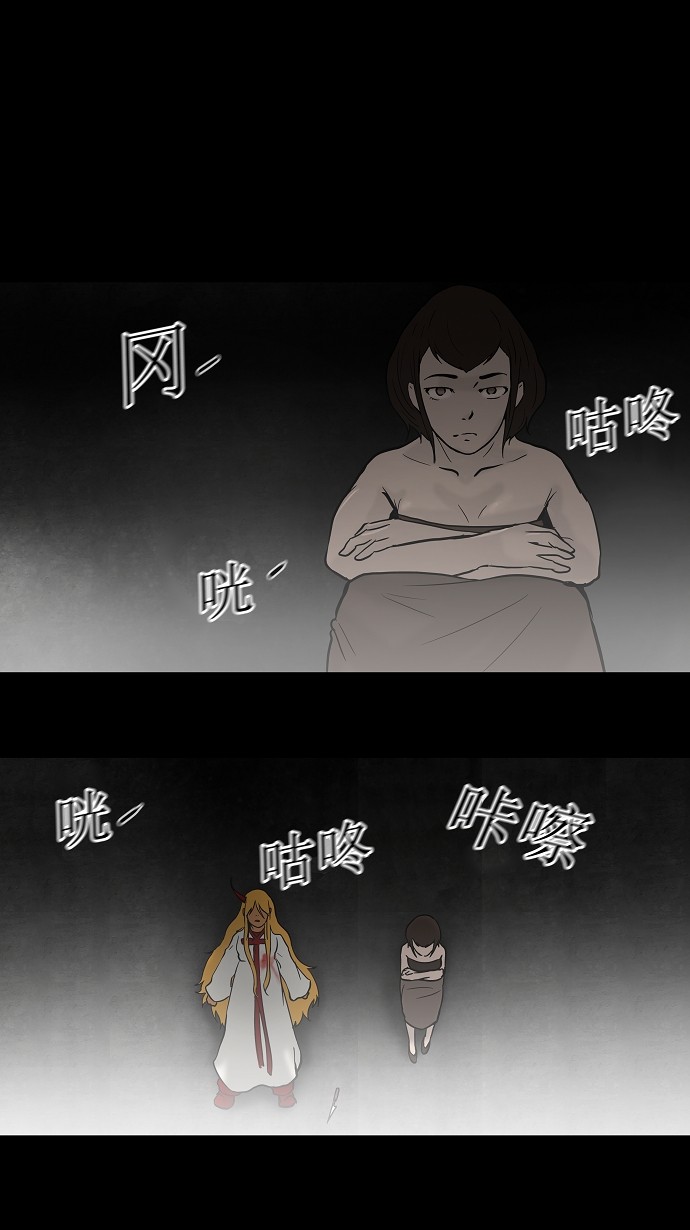 第52话13