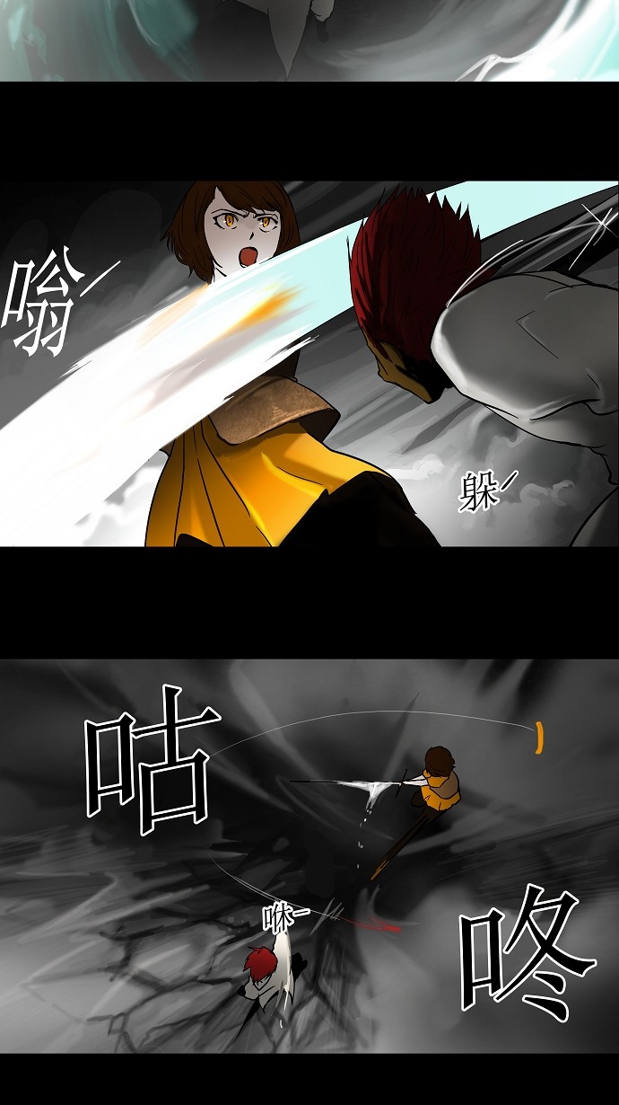第52话15