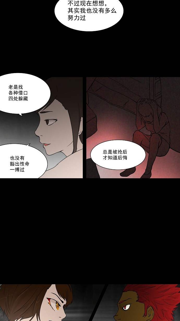第52话22