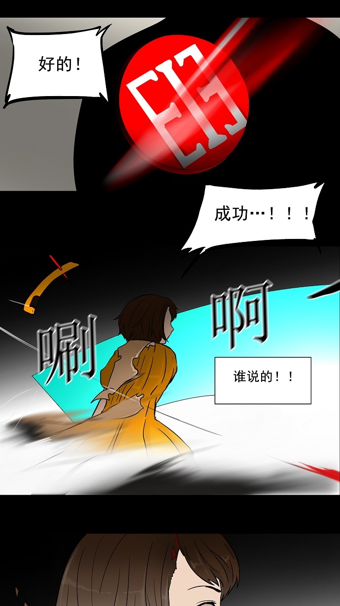 第52话26