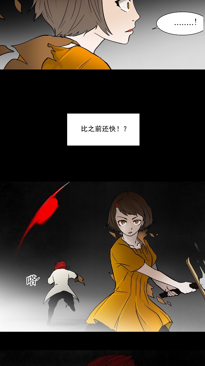 第52话27