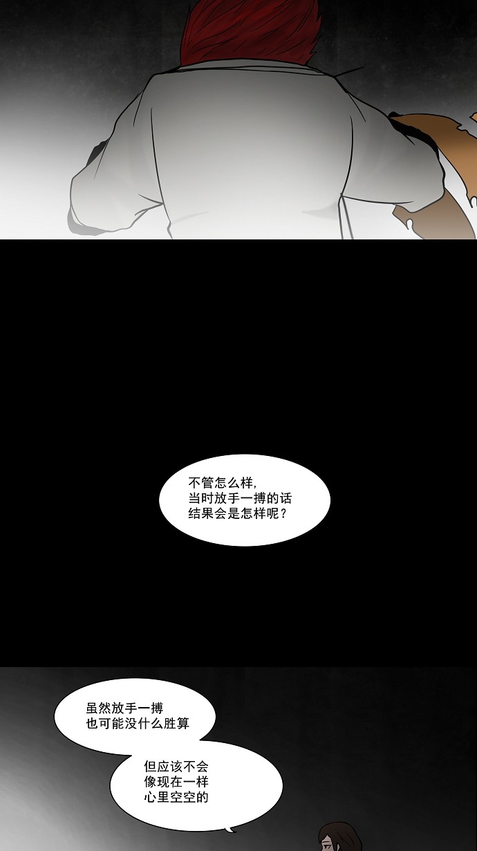 第52话28