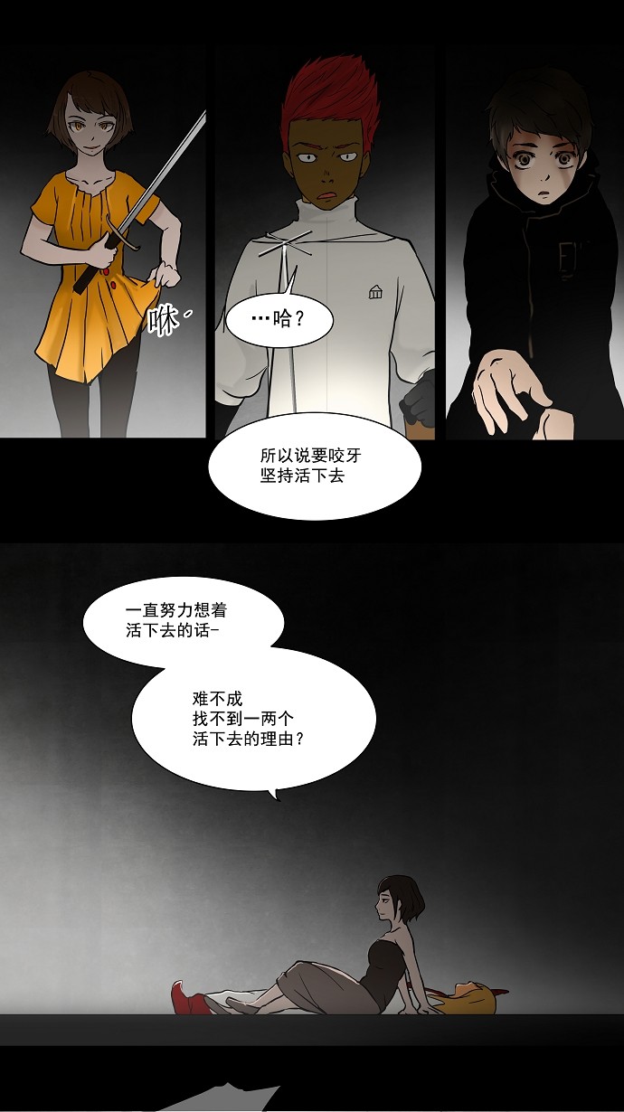 第52话32